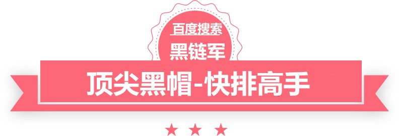 一码一肖100%的资料天柱seo教程